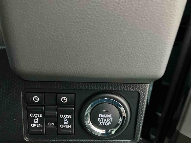 プッシュスタート、電動スライドスイッチ