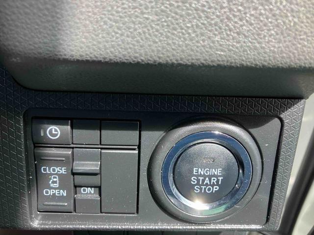 プッシュスタート、電動スライドスイッチ付