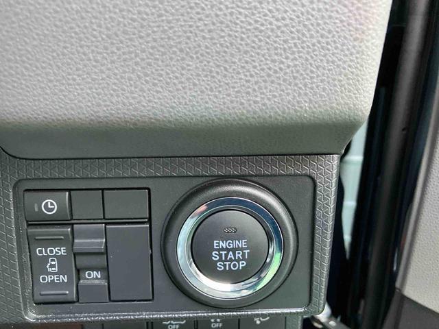 プッシュスタート、電動スライドスイッチ