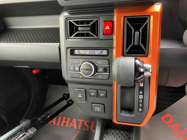 オートエアコンがついてます！