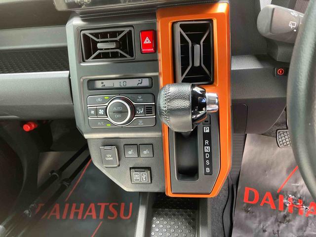 タフト Ｇ（11枚目）