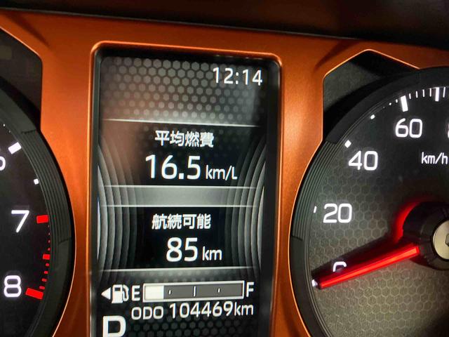 タフト Ｇ（40枚目）