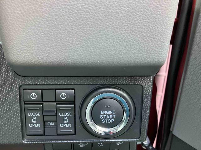 プッシュスタート、電動スライドスイッチ