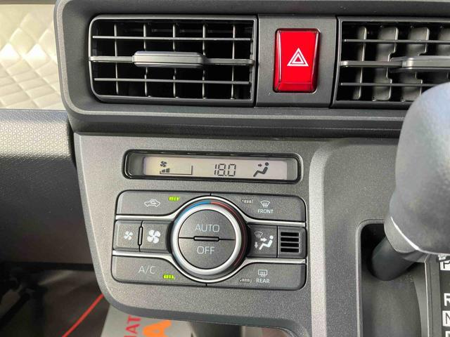 温度調整簡単オートエアコン