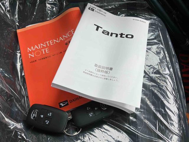 タント ファンクロス（45枚目）