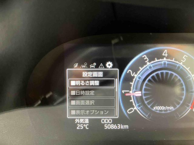 メーター表示切替できます