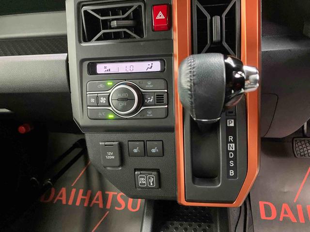 タフト Ｇ（11枚目）