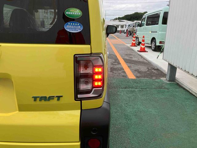 タフト Ｇ（29枚目）