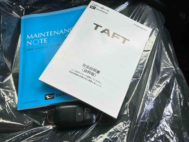 タフト G(44枚目)