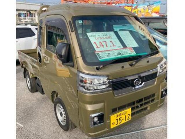 ワイドバイザーがついています！