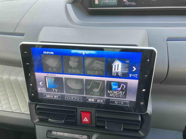 ダイハツ純正９インチナビ