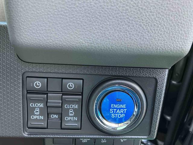 プッシュスタート、電動スライドスイッチ