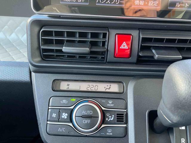 温度調整簡単オートエアコン