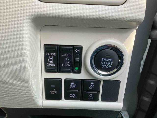 �v�b�V���X�^�[�g�A�d���X���C�h�h�A�X�C�b�`