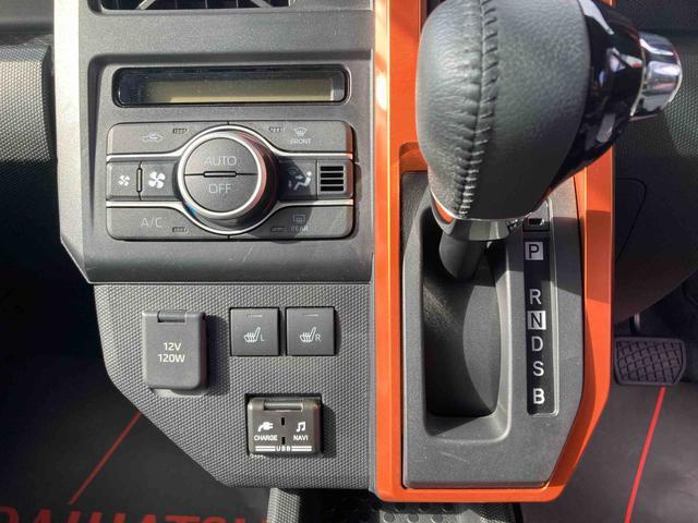 温度調整簡単オートエアコン