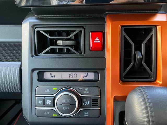 温度調整簡単オートエアコン