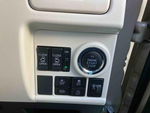 �v�b�V���X�^�[�g�A�d���X���C�h�X�C�b�`