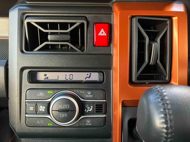 温度調整簡単オートエアコン