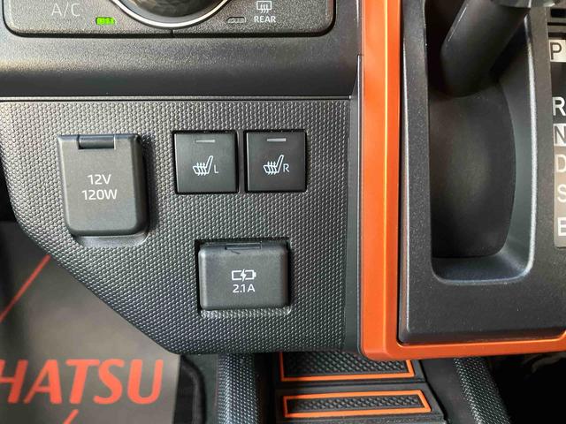 アクセサリーソケット