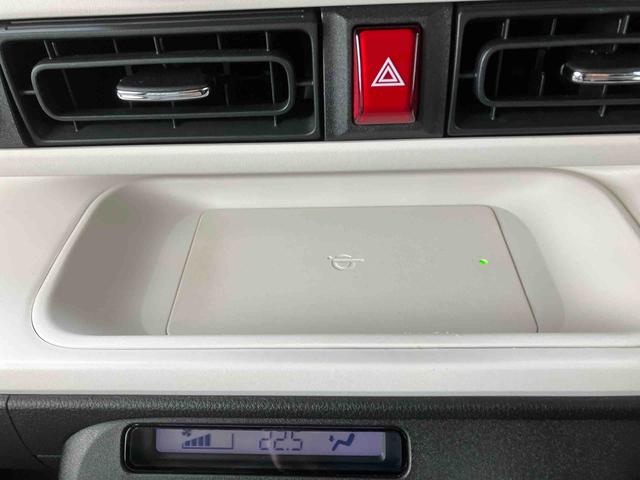 スマホ充電スペース有り