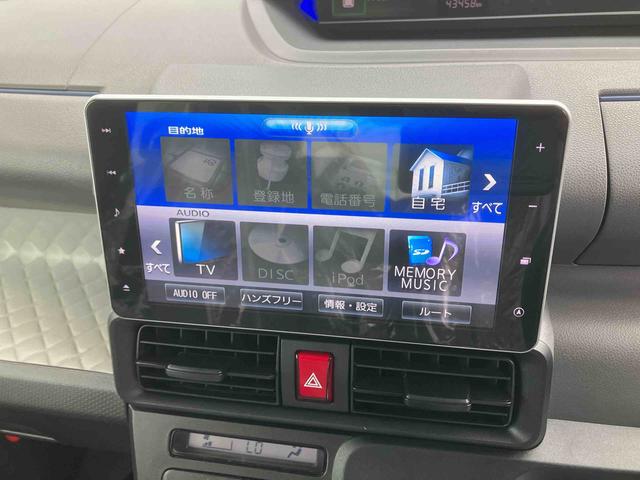 �_�C�n�c�����X�C���`�i�r