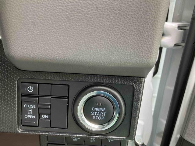 �v�b�V���X�^�[�g�A�d���X���C�h�X�C�b�`