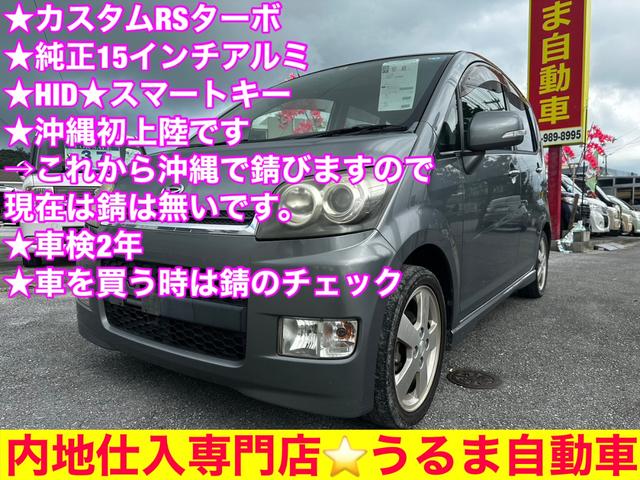 沖縄で５年以上使用した車両はエンジンルームの錆が日本一錆びます●エンジンルーム内錆止めコーティングは沖縄エリアのみ施工されます●エンジンルーム内→錆び→エアコン故障●沖縄中古は危険です●