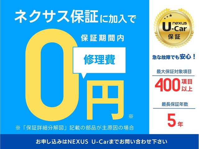 ジープ・グランドチェロキー ６５アニバーサリーエディション　本土仕入／ナビ／バックカメラ／前後ドライブレコーダー／スタッドレスタイヤ＆ホイール付（59枚目）