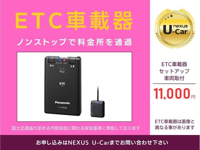 Ｇ・Ｌパッケージ　撥水ボディガラスコーティング／ナビ／バックカメラ／ＥＴＣ付(49枚目)