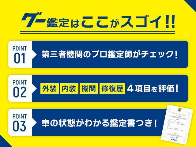 ｅＫクロス Ｇ　撥水ボディガラスコーティング／シートカバー／ナビ／Ｂｌｕｅｔｏｏｔｈ／バックカメラ／ドライブレコーダー／ＥＴＣ／プッシュスタート／フルオートエアコン（60枚目）