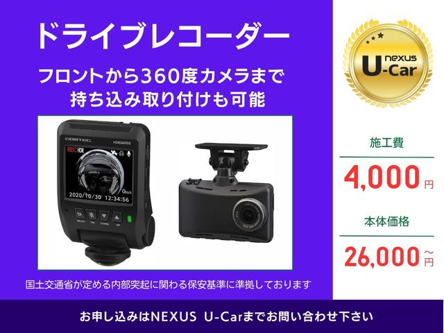 フレア ハイブリッドＸＧ　ＥＴＣ、バックカメラ、ナビＴＶ、ＣＤ，ＤＶＤ，Ｂｌｕｅｔｏｏｔｈ、衝突被害軽減システム、オートライト、スマートキー、アイドリングストップ、電動格納ミラー（54枚目）