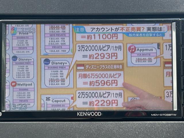 レンタアップ車徹底売り尽くしセール！ナビ・ＥＴＣ・バックカメラ付で装備充実。愛車の買取査定、委託販売なども行ってます〜♪中古車買うなら西崎総合運動公園向かいのネクサスレンタカーへ。