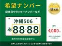 Ｇ・Ｌパッケージ　撥水ボディガラスコーティング／ナビ／バックカメラ／ＥＴＣ付(50枚目)