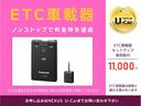 ハイブリッドＦＺ　撥水ボディガラスコーティング／ナビ／ＴＶ／Ｂｌｕｅｔｏｏｔｈ／プッシュスタート／バックカメラ(57枚目)