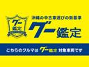 Ｇ　撥水ボディガラスコーティング、ナビ、ブルートゥース、ＴＶ、ＥＴＣ、バックカメラ(55枚目)