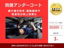 ハイブリッドＸＧ　ＥＴＣ、バックカメラ、ナビＴＶ、ＣＤ，ＤＶＤ，Ｂｌｕｅｔｏｏｔｈ、衝突被害軽減システム、オートライト、スマートキー、アイドリングストップ、電動格納ミラー（52枚目）