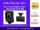 ハイブリッドＸＧ　ＥＴＣ、バックカメラ、ナビＴＶ、ＣＤ，ＤＶＤ，Ｂｌｕｅｔｏｏｔｈ、衝突被害軽減システム、オートライト、スマートキー、アイドリングストップ、電動格納ミラー（54枚目）