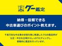 ハイブリッドＸＧ　ＥＴＣ、バックカメラ、ナビＴＶ、ＣＤ，ＤＶＤ，Ｂｌｕｅｔｏｏｔｈ、衝突被害軽減システム、オートライト、スマートキー、アイドリングストップ、電動格納ミラー（58枚目）