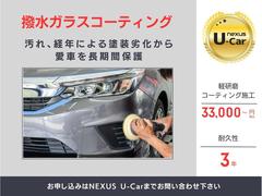 レンタアップ車徹底売り尽くしセール！ナビ・ＥＴＣ・バックカメラ付で装備充実。愛車の買取査定、委託販売なども行ってます〜♪中古車買うなら西崎総合運動公園向かいのネクサスレンタカーへ。 4