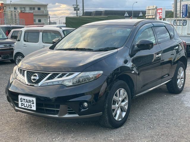 ムラーノ 250XL FOUR 4WD 禁煙車 純正ナビ バックカメラ フルセグ Bluetooth接続 ETC スマートキー HIDヘッドライト クルーズコントロール 横滑り防止装置 ステアリングスイッチ デュアルエアコン(8枚目)