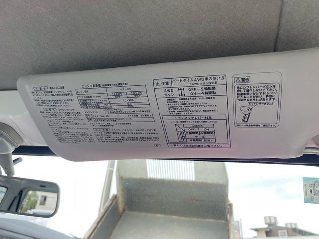 ハイゼットカーゴ スペシャルクリーン　本土車両　オーディオ　フォグランプ　ＥＴＣ　パワーウィンドウ　エアコン　ルーフキャリア外せます　オールペイント対応可　２ＷＤ　ＡＢＳ　エアバック　新品バッテリー　オイル　ワイパーゴム交換（41枚目）
