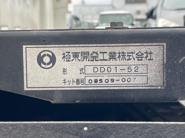 ハイゼットトラック 多目的ダンプ　本土車両　多目的極東ダンプ　４ＷＤ　エアコン　パワステ　新品バッテリー　オイル・オイルフィルター交換　ワイパーゴム交換（33枚目）