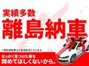 離島、県外販売実績多数あり。登録手続きから陸送納車の手配までお任せください♪