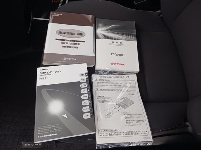 エスクァイア Ｘｉ　フルセグ　メモリーナビ　ＤＶＤ再生　ミュージックプレイヤー接続可　バックカメラ　衝突被害軽減システム　ＥＴＣ　両側電動スライド　ＬＥＤヘッドランプ　乗車定員８人　３列シート　アイドリングストップ（17枚目）