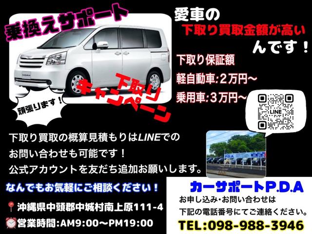 只今下取りキャンペーン中です！自走可能であれば軽自動車２００００円〜普通自動車３００００円〜になります＾＾こちらは最低下取り金額ですのでどんどんお問い合わせくださいませ！！