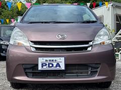 弊社のお支払い総額は登録費、整備費、自動車税、リサイクル料金等全て込みのおのり出し価格ですのでご安心下さい！ 6