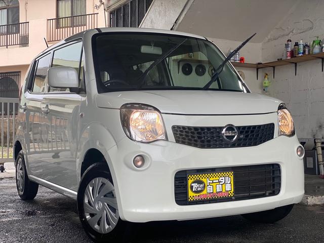 日産 モコ s 29 0万円 平成27年 15年 沖縄県 中古車 価格 Com 日産 モコ s 29 0万円 平成27年 15年 沖縄県 中古車 価格 Com