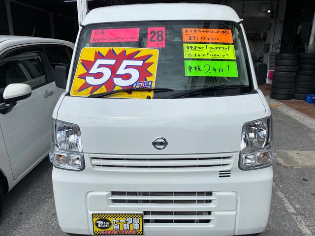 日産 ＮＶ１００クリッパーバン