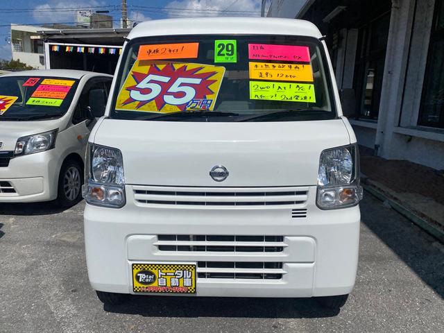 日産 ＮＶ１００クリッパーバン