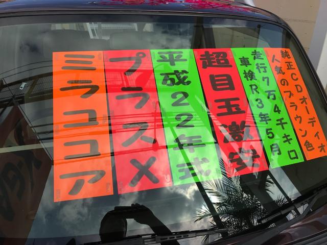 ココアプラスX ルーフレール(4枚目)